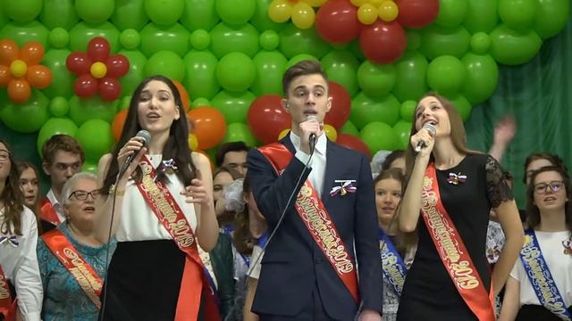 Клип "последний звонок" смотреть онлайн