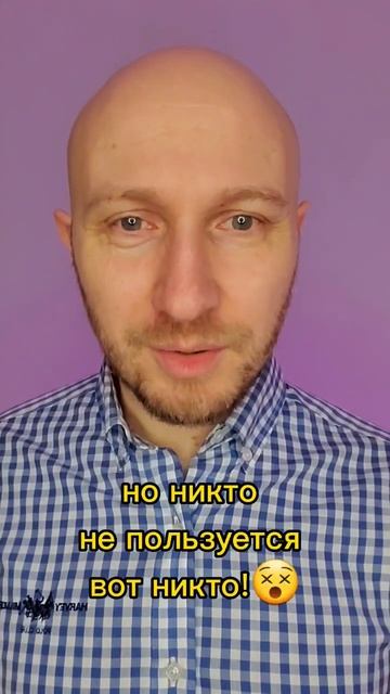 "Секретная" формула успеха в бизнесе. Или 4 цифры которые сделают вас богатым!🤑 смотреть онлайн