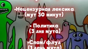 БАНБАНОЛЮБ в двух словах- трейлер канала «ТЕОРИШКА»