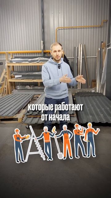 Сколько человек нужно для строительства модульного дома? смотреть онлайн