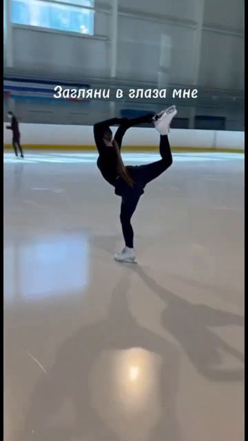 Спасибо за Эдит) тгк в ком😘 #figureskating #фигуристка #фигурноекатание #subscribe #skating #sport смотреть онлайн
