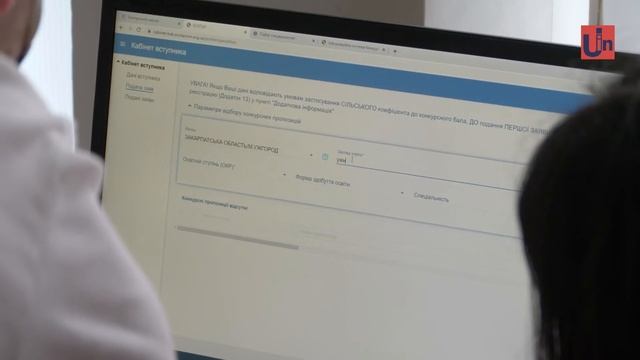 Вступна кампанія-2020 онлайн. В УжНУ уже подали близько 10 тис заяв смотреть онлайн