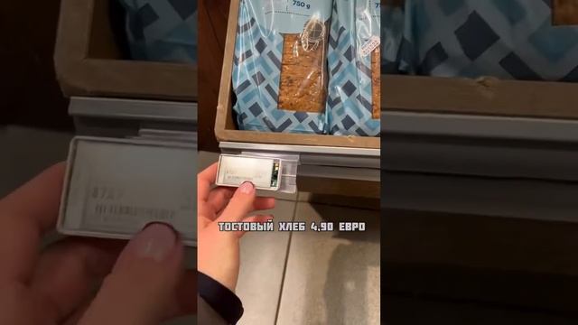 Что можно купить за день работы в Норвегии 🛒 смотреть онлайн