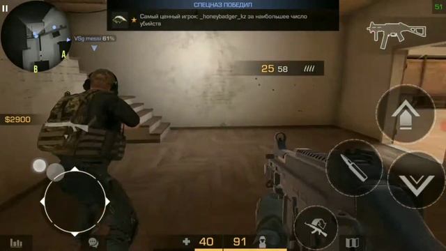 Играю в закладку бомбы в Standoff 2 смотреть онлайн