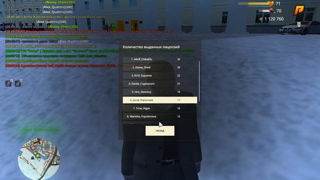Grand Theft Auto San Andreas 2025.02.19 смотреть онлайн