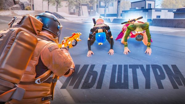 ОТ ШТУРМА ДО ФУЛЛ 6! 🔥 ОНИ НЕ ОЖИДАЛИ ТАКОГО ОТ ШТУРМОВИКА ☠️ | METRO ROYALE | PUBGM