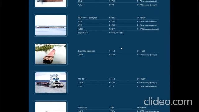 Фарватер смотреть онлайн