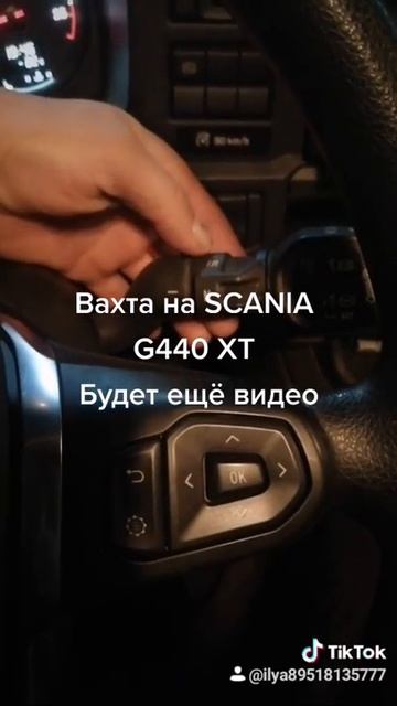 Вахта пос. Харп смотреть онлайн