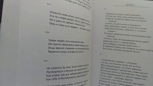 СЛУЧАЙНОСТИ смотреть онлайн