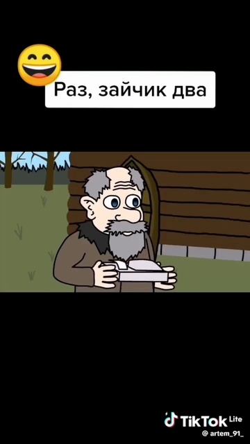 Дед Мазай и зайцы.Конец смотреть онлайн