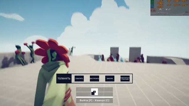 Totally Accurate Battle Simulator но это растения против зомби смотреть онлайн