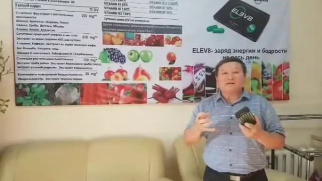 #Bepic. #Elev8 - современное достижение науки и технологии!!! смотреть онлайн