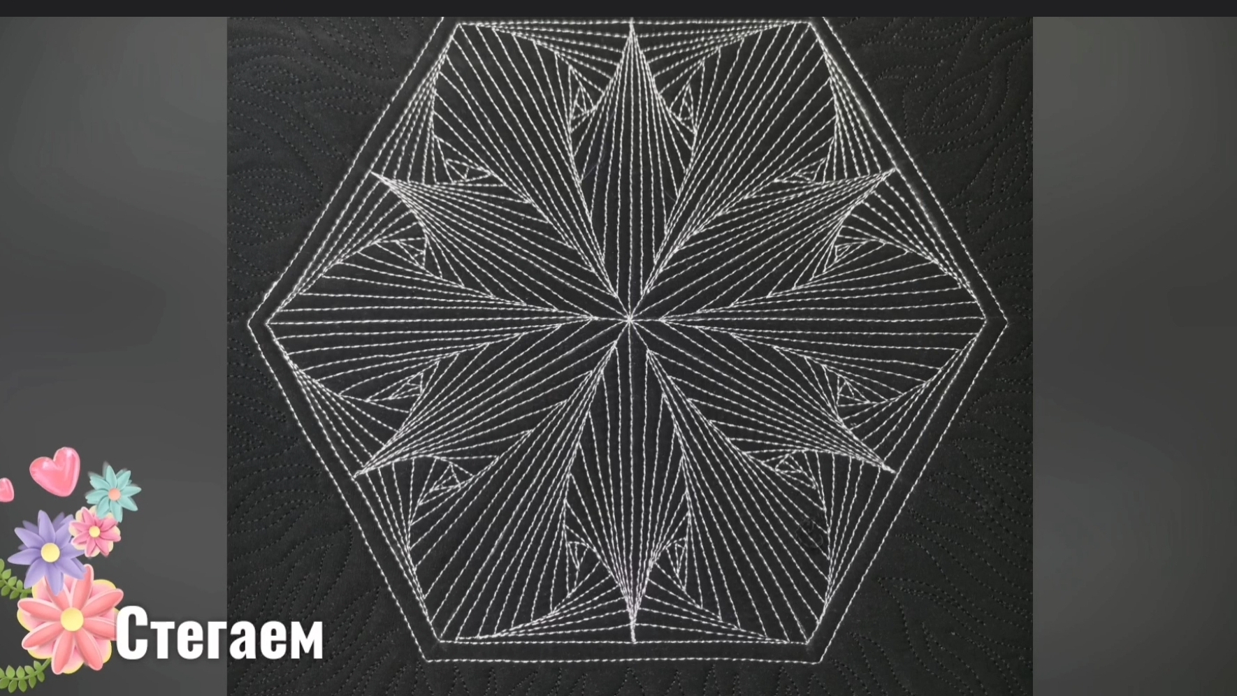 Стегаем парадоксы. смотреть онлайн