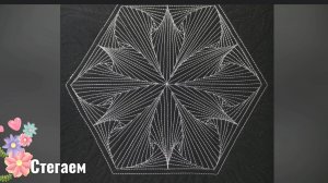 Стегаем парадоксы.