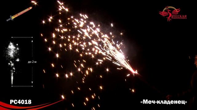 PC4018 смотреть онлайн