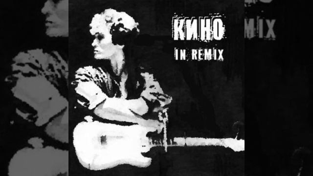 КИНО-ПАЧКА СИГАРЕТ in Remix смотреть онлайн