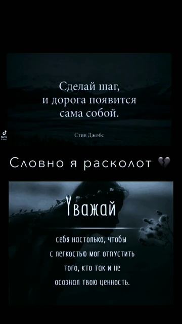 цитаты дня поставь лайк! смотреть онлайн