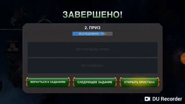 Прохождение Марвел : Битва чемпионов Часть #2 смотреть онлайн