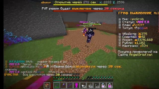 Снимаю со своим тимейтом на AngelMine смотреть онлайн