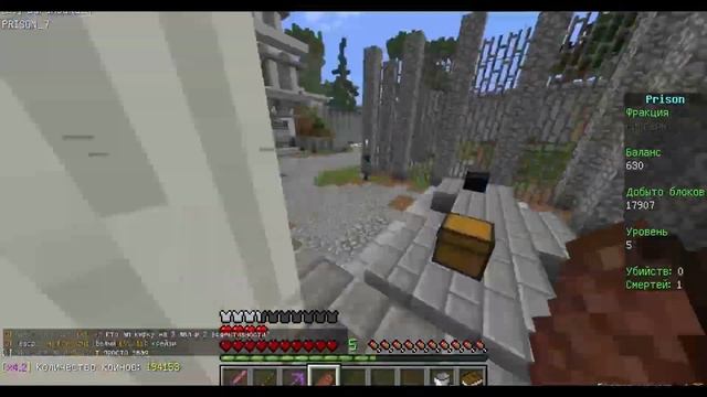 VimeWorld Prison тактика развития. На всех стадиях игры! смотреть онлайн