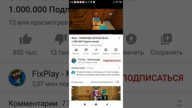 Слушаю песни Лук Батун и Кожаные штаны смотреть онлайн