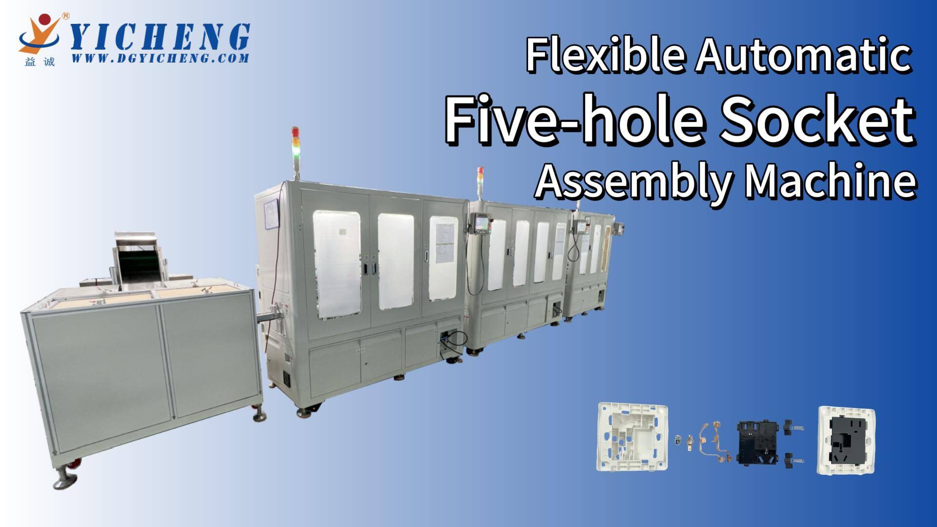 Эффективное решение для автоматизации гибкой сборочной линии с пятью отверстиями