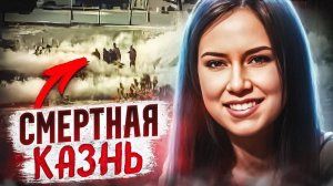 Одно тело. Две загадки. Трижды ужасный финал. Тру Крайм. Реальные, Криминальные, Загадочные.