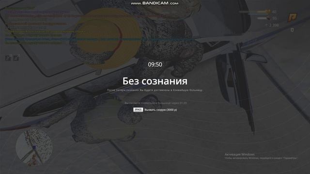 Bandicam 2025-02-19 19-07-40-831 - Trim