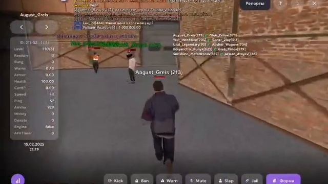 August_Greis рутую