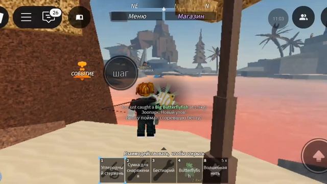 Прохожу Fisch C нуля и показываю как быстрее нафармить денег