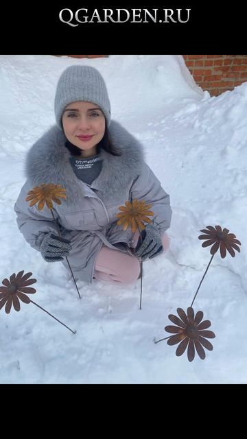 Садовое украшение "Рудбекия" смотреть онлайн