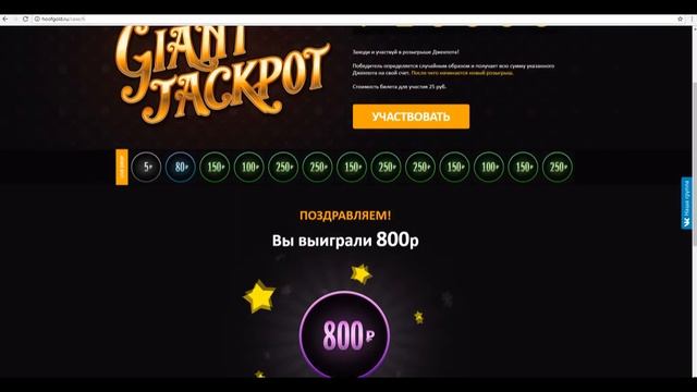 как изи поднять бабла | слив способа заработка смотреть онлайн