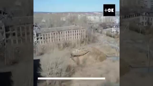 В Пермском крае под землю уходит город Березники смотреть онлайн
