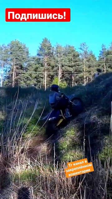 легко залетел #ирбис #эндуро #enduro #мото #hardenduro #подпишись смотреть онлайн
