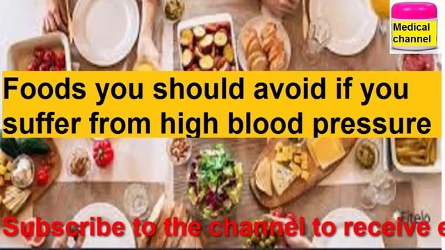 Foods you should avoid if you suffer from high blood pressure смотреть онлайн
