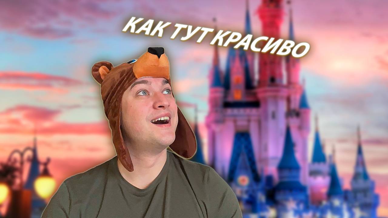 СЕРИАЛ "ВЕСЁЛАЯ СЕМЕЙКА" / 2 СЕЗОН / 81 СЕРИЯ / ЭКСКУРСИЯ / GREY SHIP смотреть онлайн