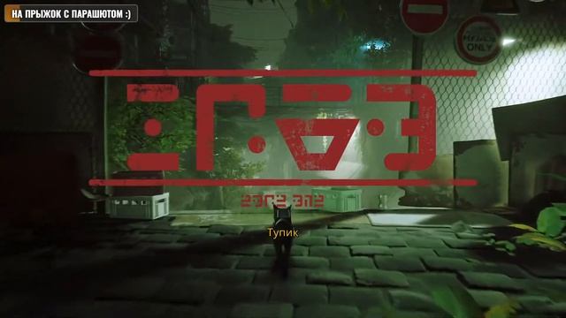 Stray #4 | Котяшка-бродяжка | Срочно нужен Доктор | 🦊 смотреть онлайн