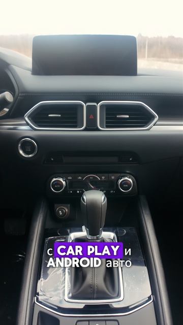 MAZDA CX-5 2024 смотреть онлайн