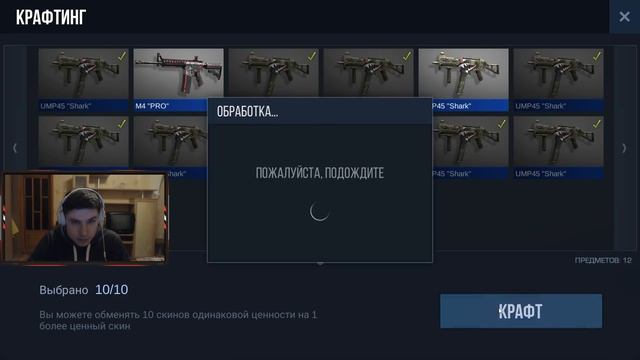 ОЧЕНЬ ДОРОГОЙ КРАФТ! ВЫБИЛ ТОП АРКАНУ!! Я ОКУПИЛСЯ В STANDOFF 2 смотреть онлайн