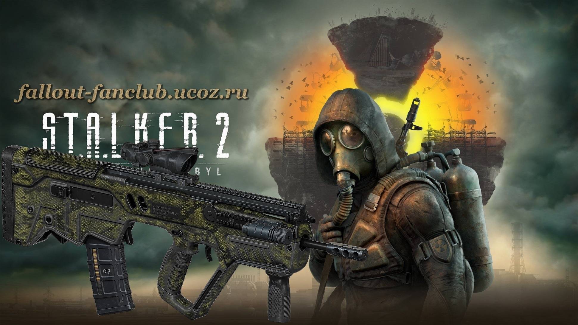 S.T.A.L.K.E.R. 2. «Решала» камо «Питон»