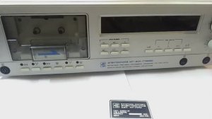 Магнитофон - приставка Электроника МП-204 разных годов выпуска.