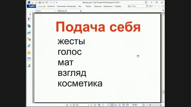 Уют в семье и спокойствие в душе Психология отношений смотреть онлайн