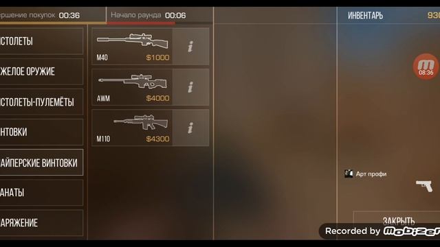 Кто лучше по stendoff 2,авик или арт профи? смотреть онлайн