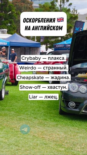 АНГЛИЙСКИЙ ДЛЯ НАЧИНАЮЩИХ | Учи английский по 5 минут в день! смотреть онлайн