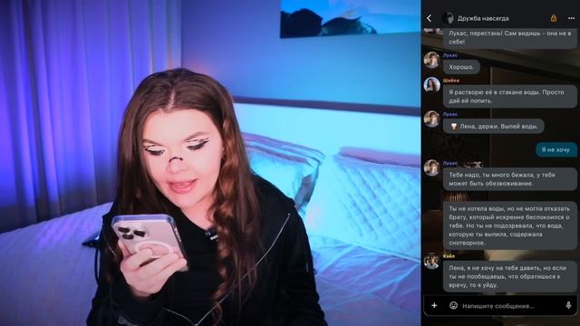 МЕСТЬ ПОДРУГИ ФИНАЛ|СТРАШНАЯ ПЕРЕПИСКА смотреть онлайн