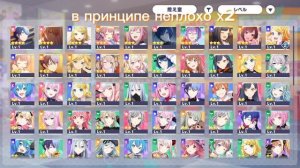 ГДЕ ПОВЕЗЁТ БОЛЬШЕ? самые ОБЫЧНЫЕ крутки в project sekai