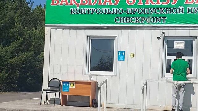 баянауыл парки(2) смотреть онлайн