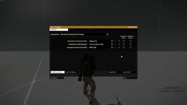 (Arma 3) Alternative Running: UPDATE V4 смотреть онлайн