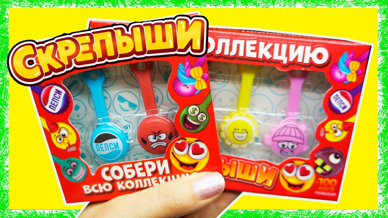 НОВЫЕ Скрепыши в КОРОБКЕ Распаковка и обзор китайских скрепышей! смотреть онлайн