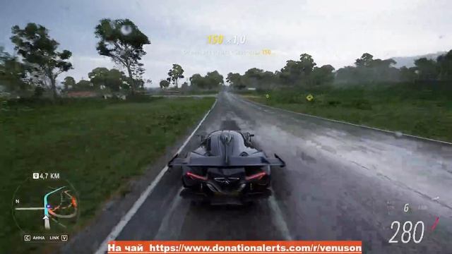 Forza Horizon 5 прохождение №5
